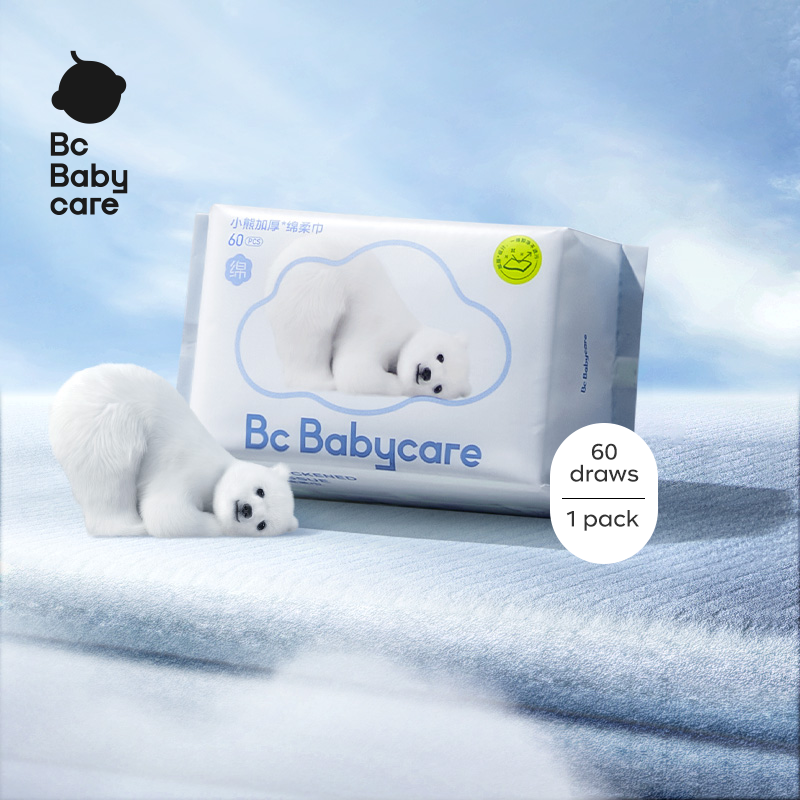 Cloud Thickened Facial Mask Tissue